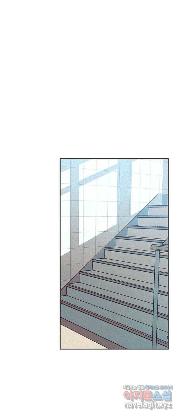 키스의 여왕 21화 1
