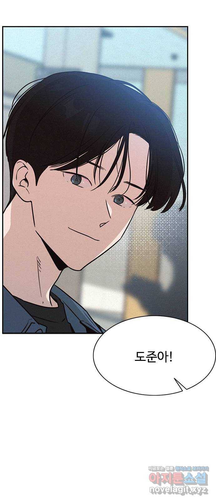 키스의 여왕 21화 5