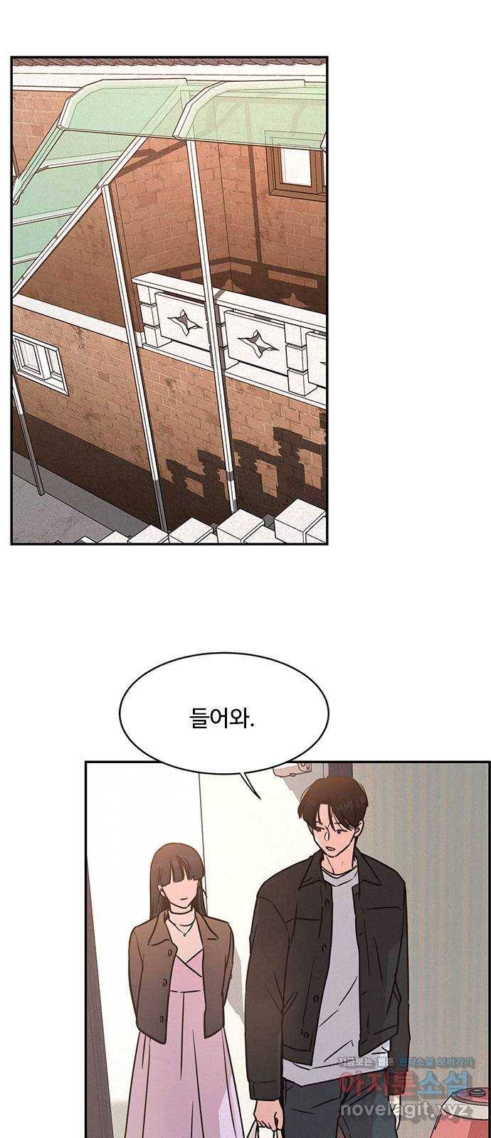 키스의 여왕 21화 22