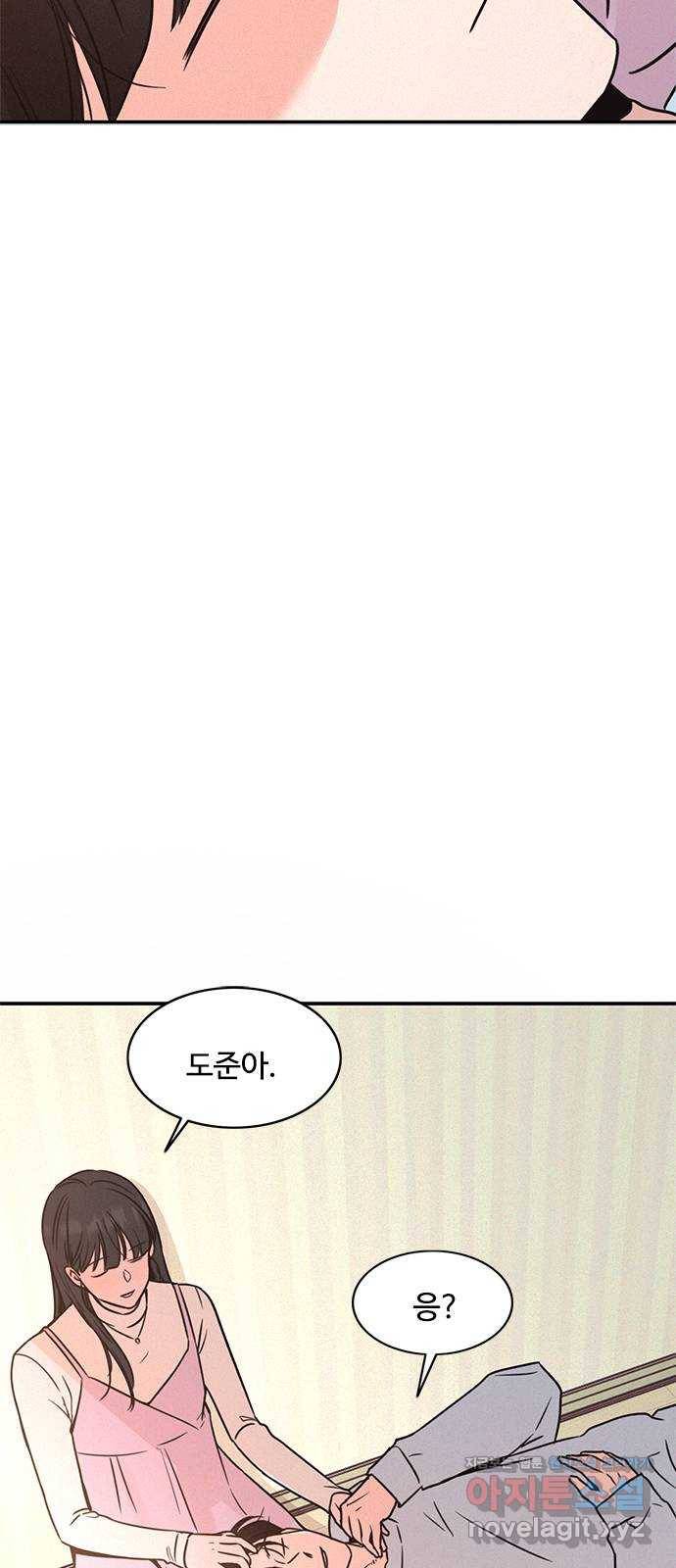 키스의 여왕 21화 31