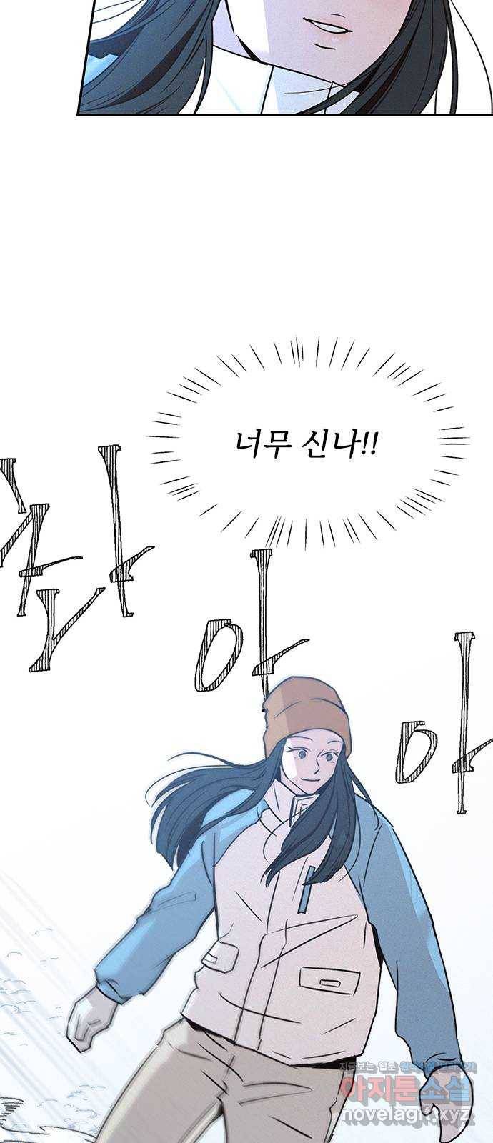 키스의 여왕 21화 61