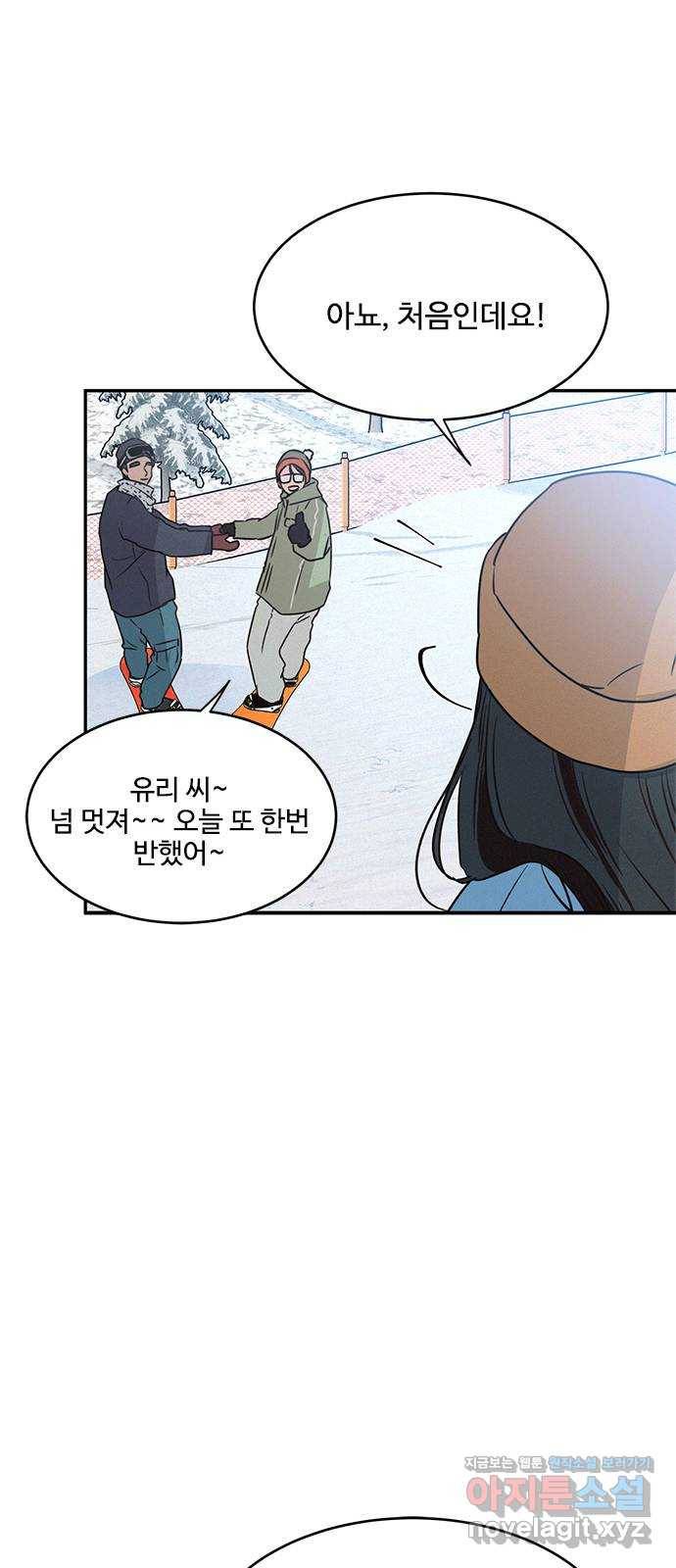 키스의 여왕 21화 64