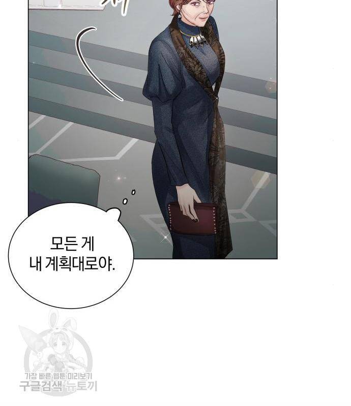 반드시 해피엔딩 70화 26
