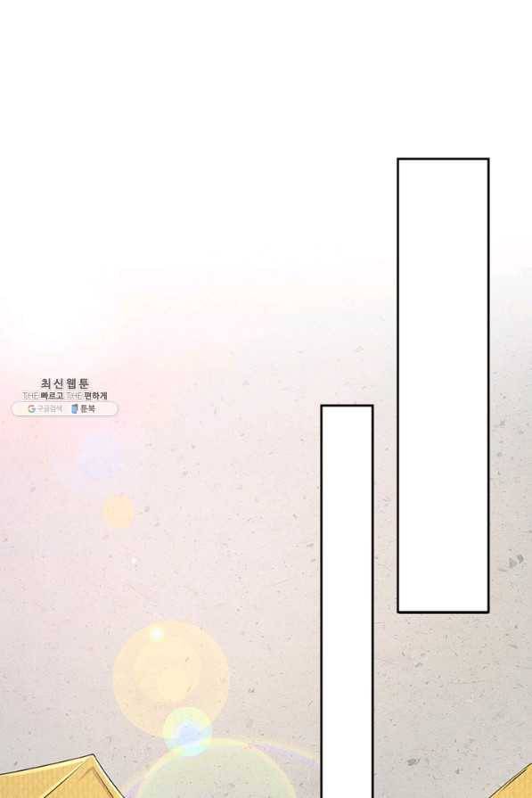 영검존 639화 1