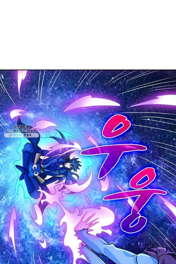 영검존 639화 14