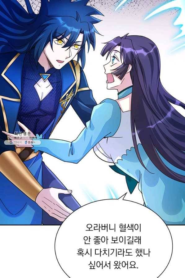영검존 639화 18