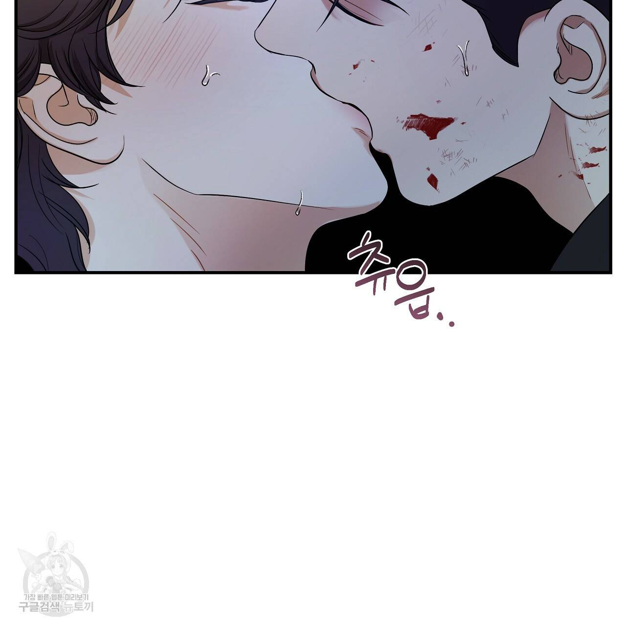 트리거(리디북스) 35화 11