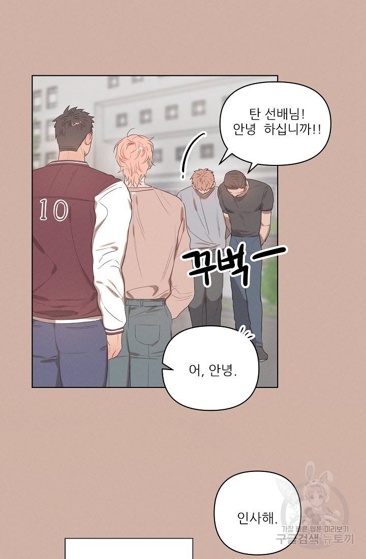 떡대-쿵!★ 러브드롭love drop 1 - YP 작가 13