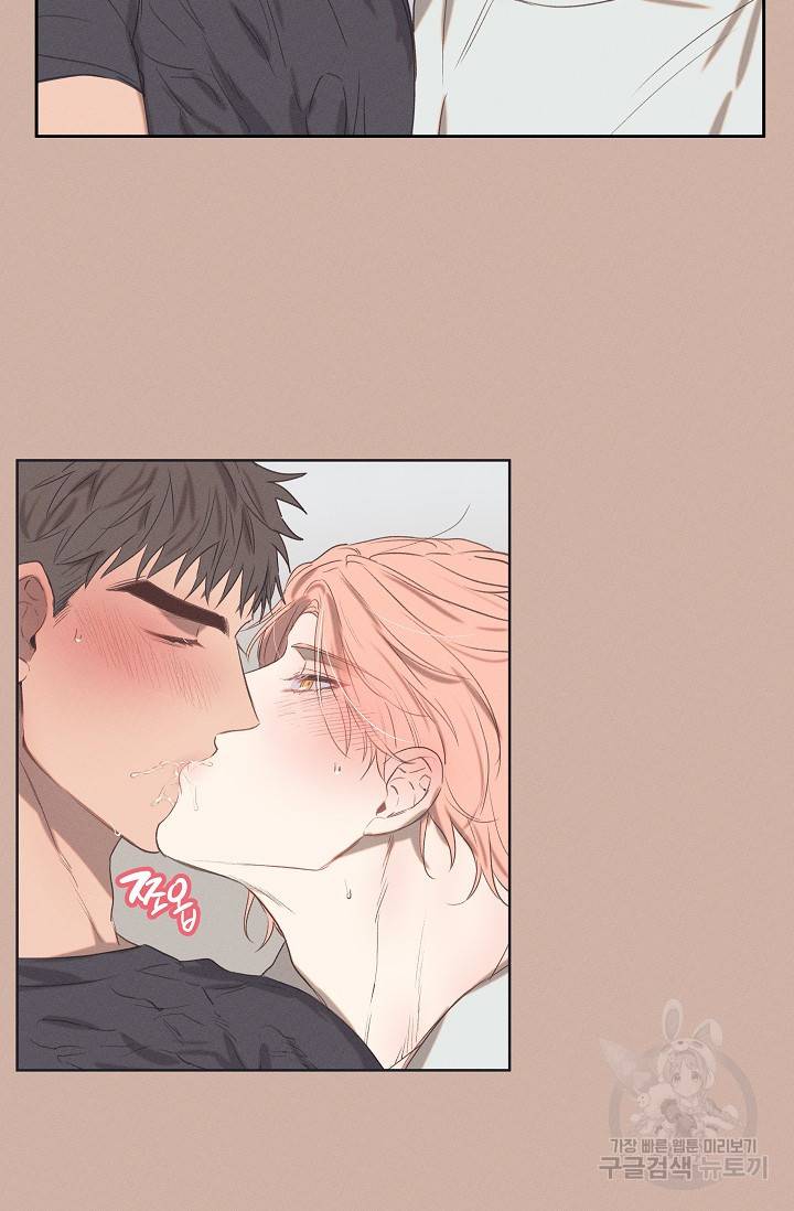 떡대-쿵!★ 러브드롭love drop 1 - YP 작가 23
