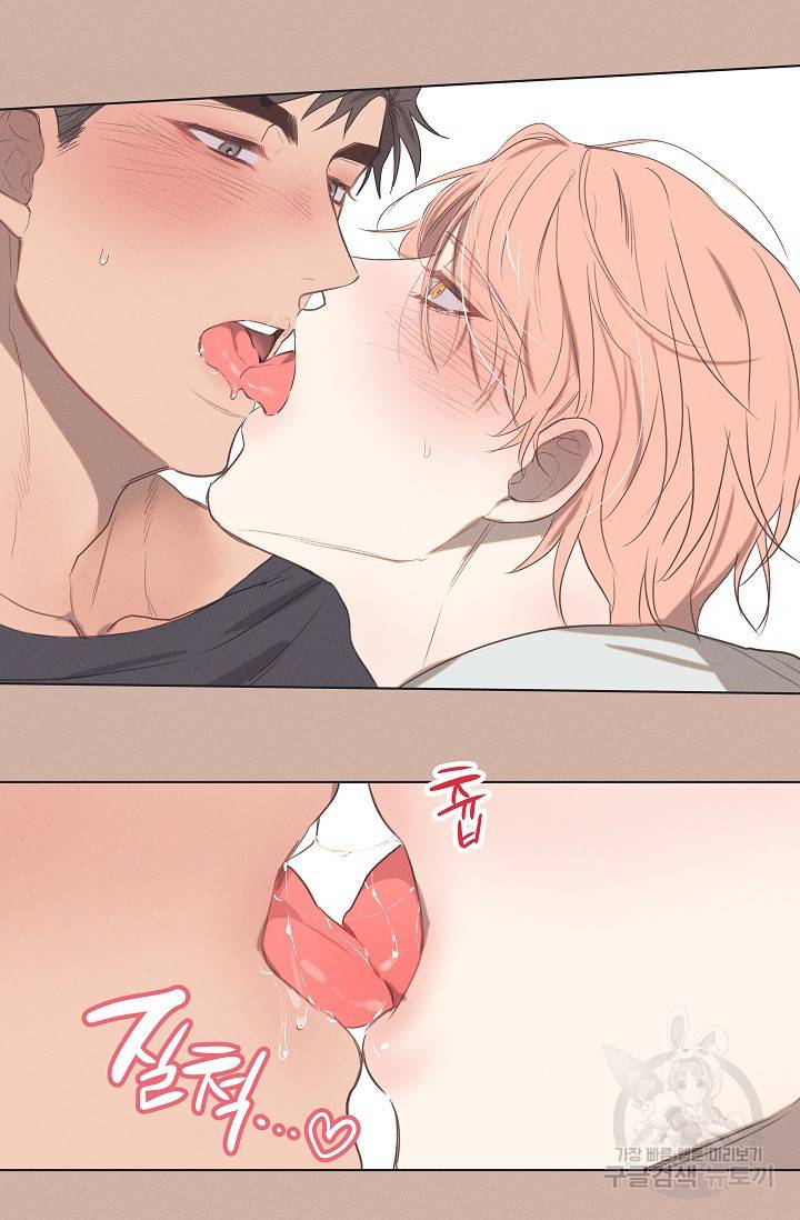 떡대-쿵!★ 러브드롭love drop 1 - YP 작가 24