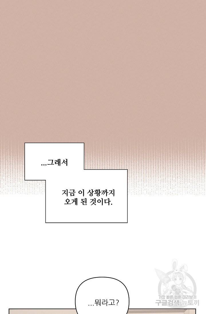 떡대-쿵!★ 러브드롭love drop 1 - YP 작가 31