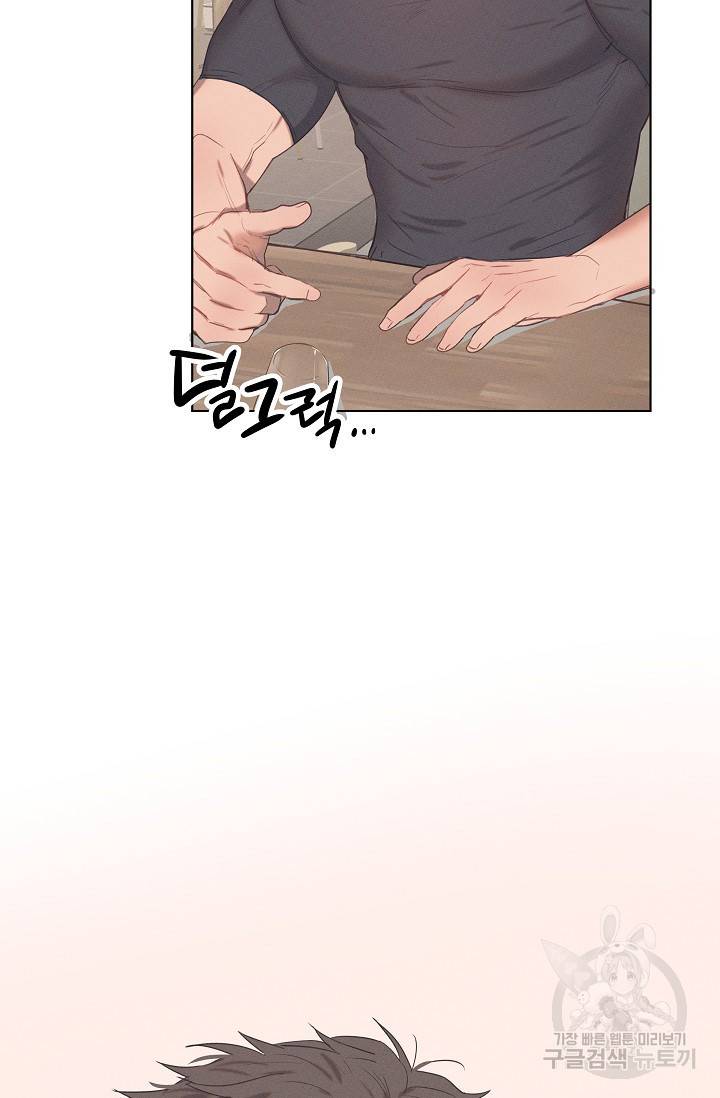 떡대-쿵!★ 러브드롭love drop 1 - YP 작가 36