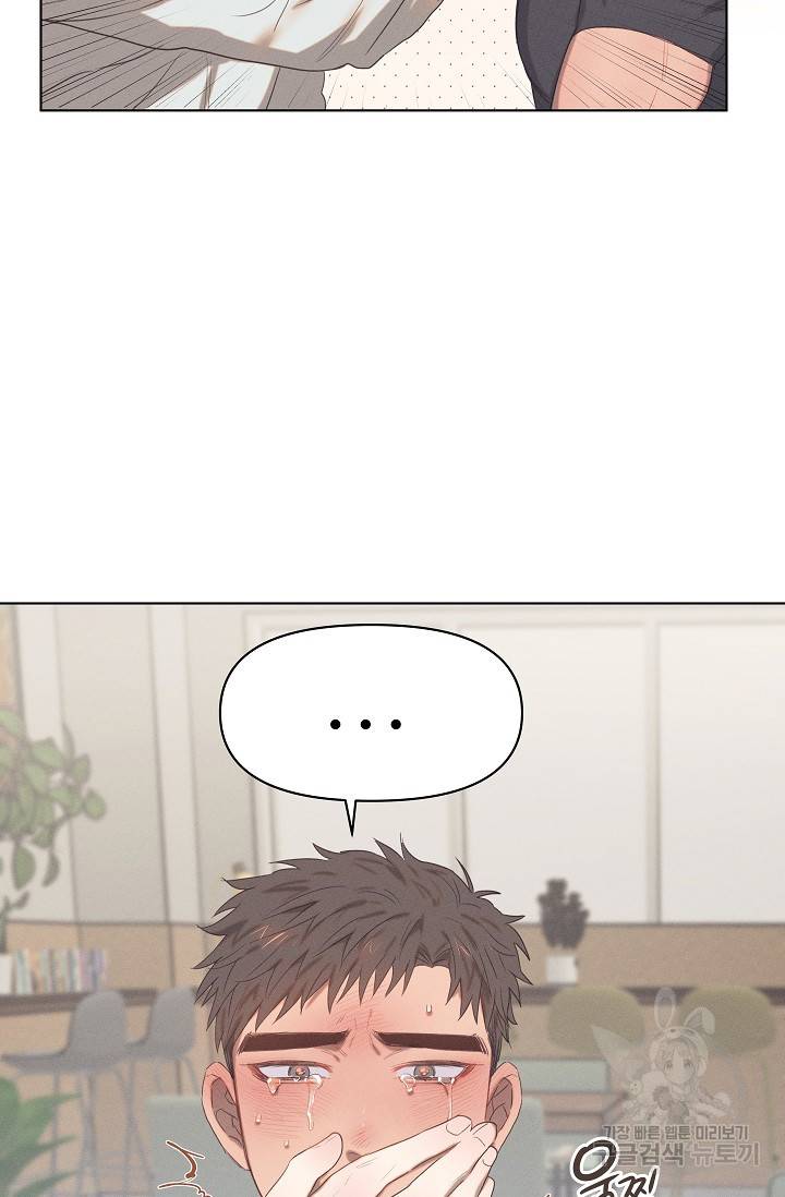 떡대-쿵!★ 러브드롭love drop 1 - YP 작가 44