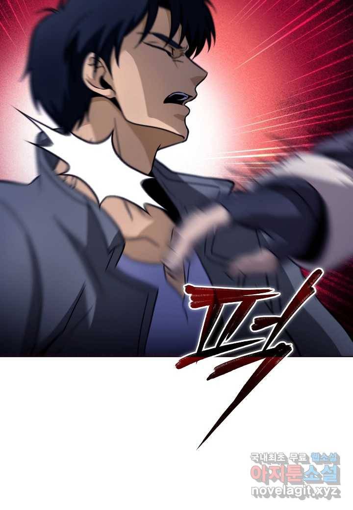 육식주의 헌터 29화 27
