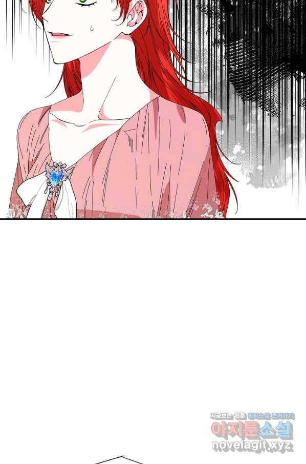 시한부 악녀의 해피엔딩 92화 2
