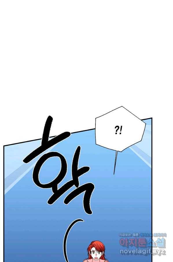 시한부 악녀의 해피엔딩 92화 12