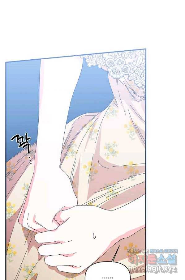 시한부 악녀의 해피엔딩 92화 18