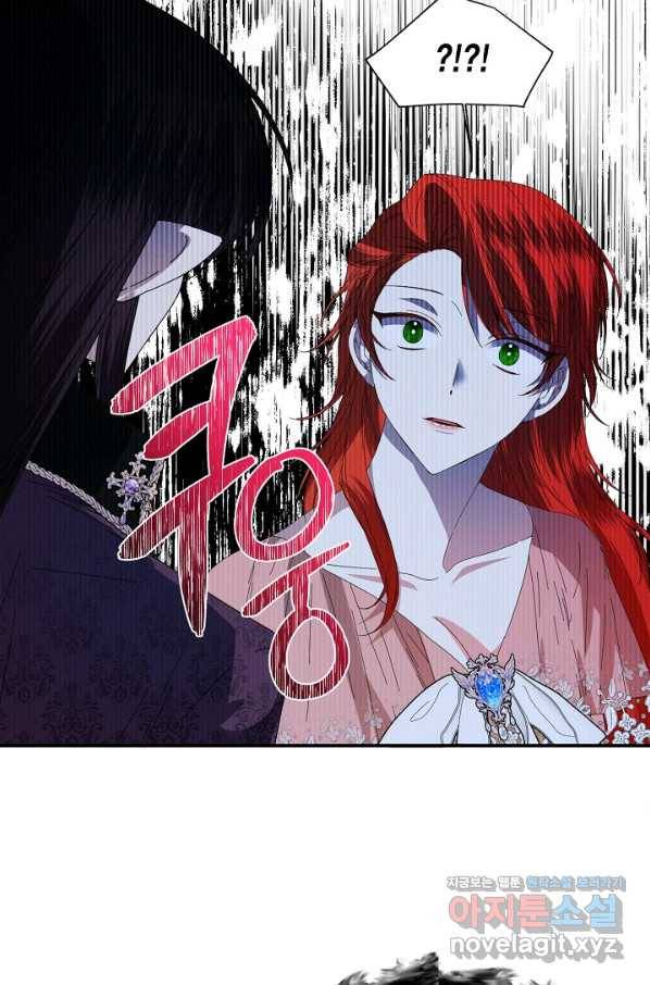 시한부 악녀의 해피엔딩 92화 56