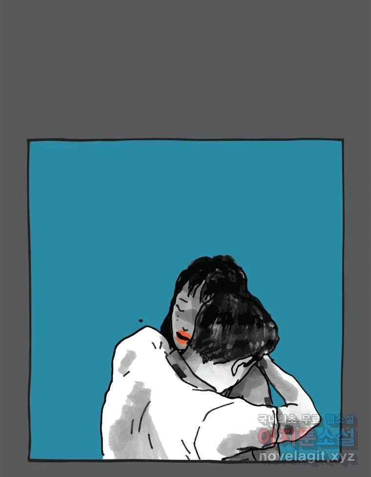 이토록 보통의 357화 양다리만화(27) 9