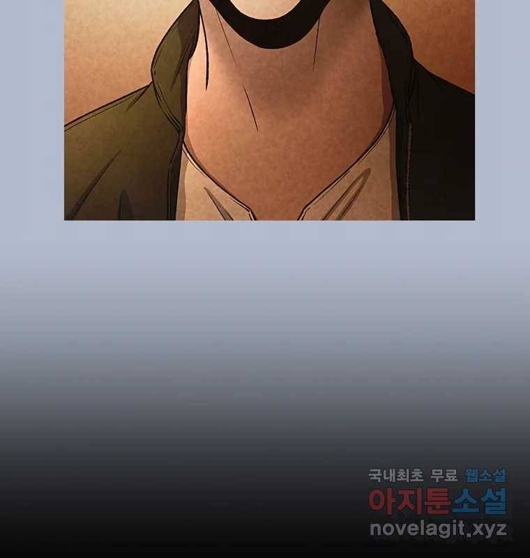 그 아해 51화 선과 선(1) 26