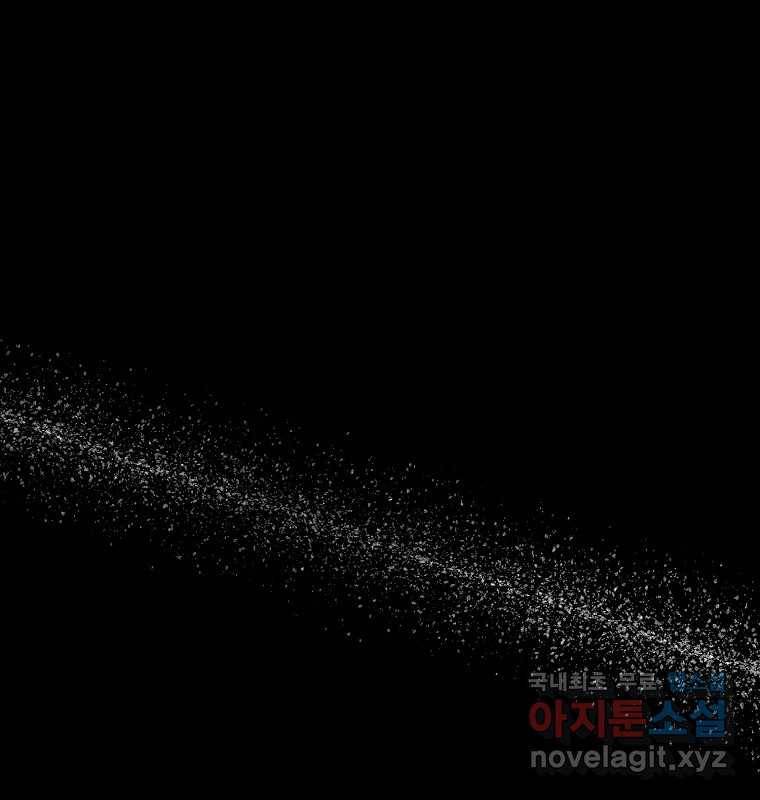 그 아해 51화 선과 선(1) 44