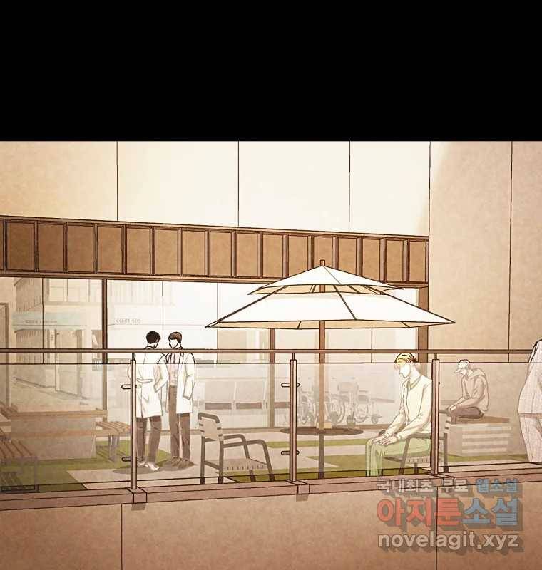 그 아해 51화 선과 선(1) 46
