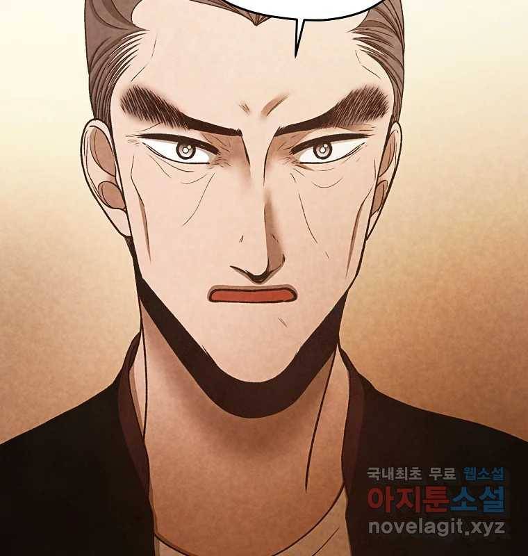 그 아해 51화 선과 선(1) 69