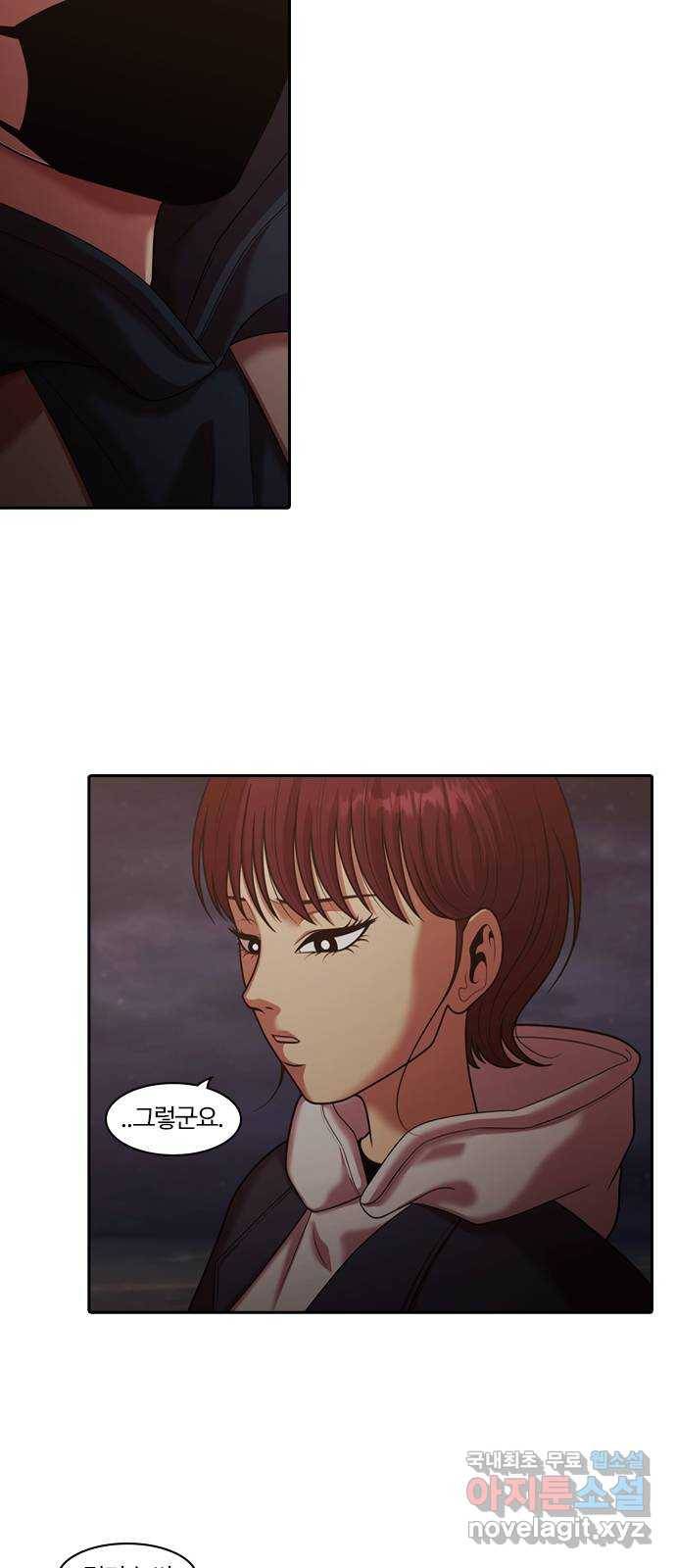 내일 260화 어른 (19) 9