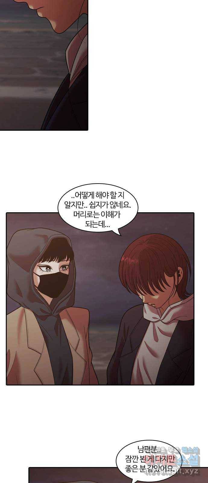 내일 260화 어른 (19) 15