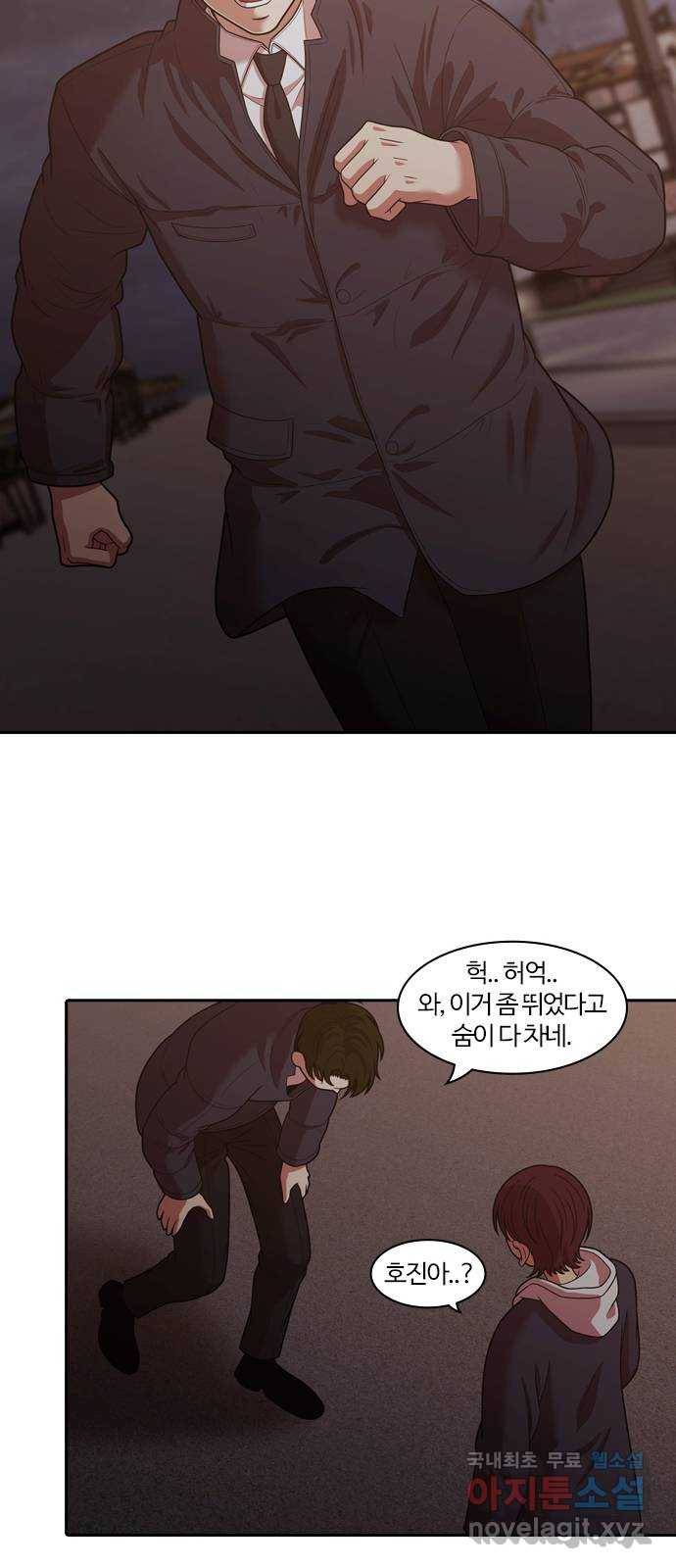 내일 260화 어른 (19) 28
