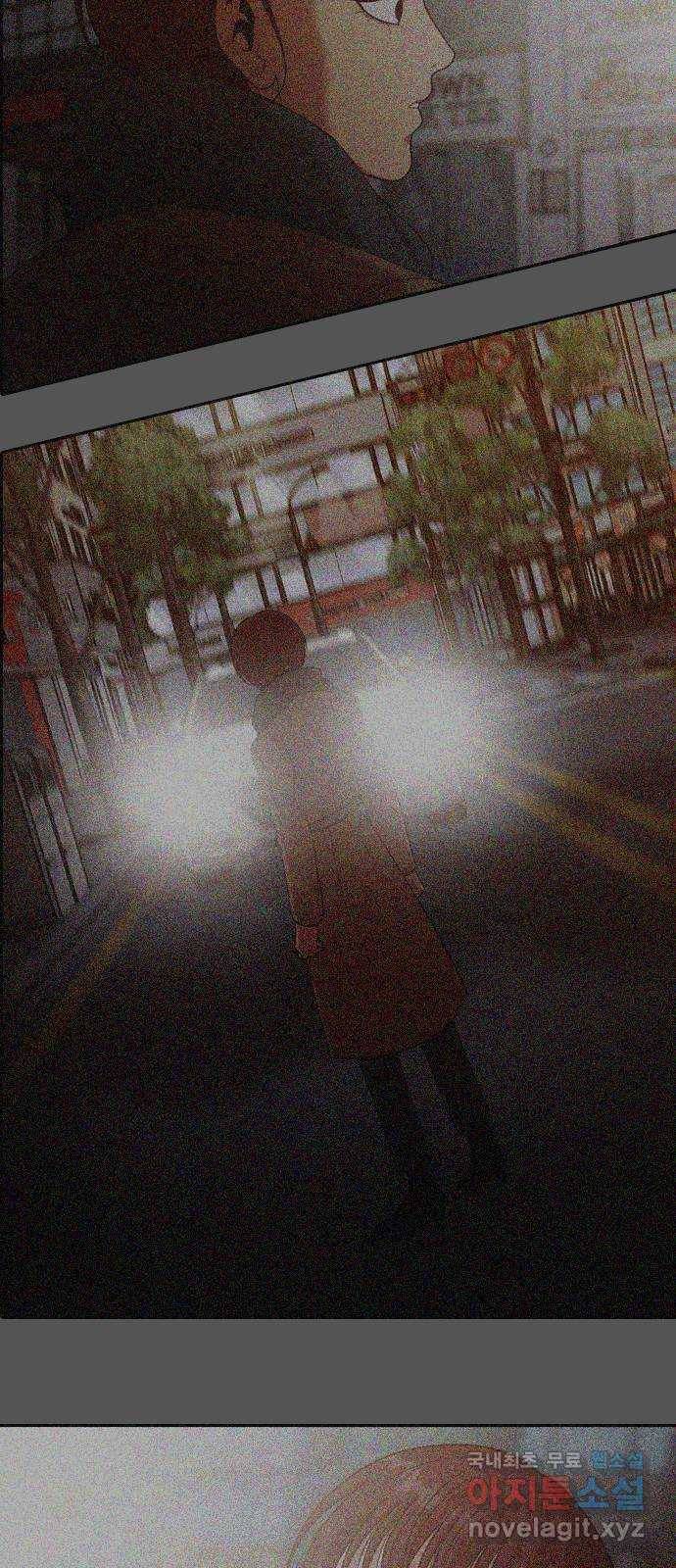 내일 260화 어른 (19) 36