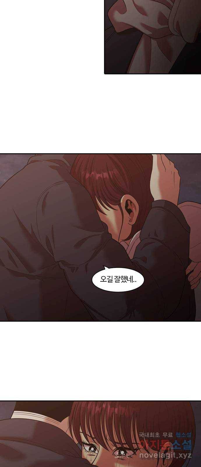 내일 260화 어른 (19) 43