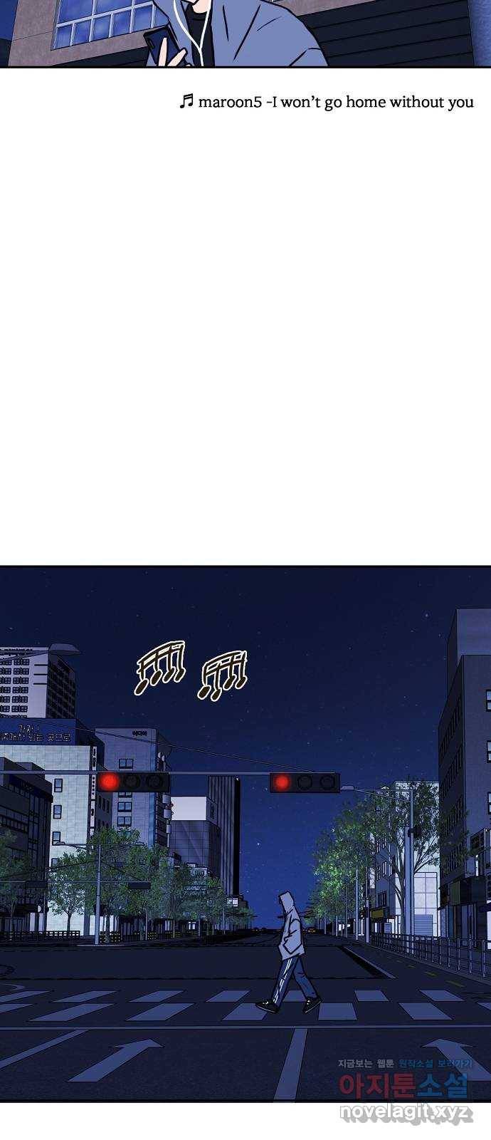 랑데뷰 48화 선택과 후회(5) 17