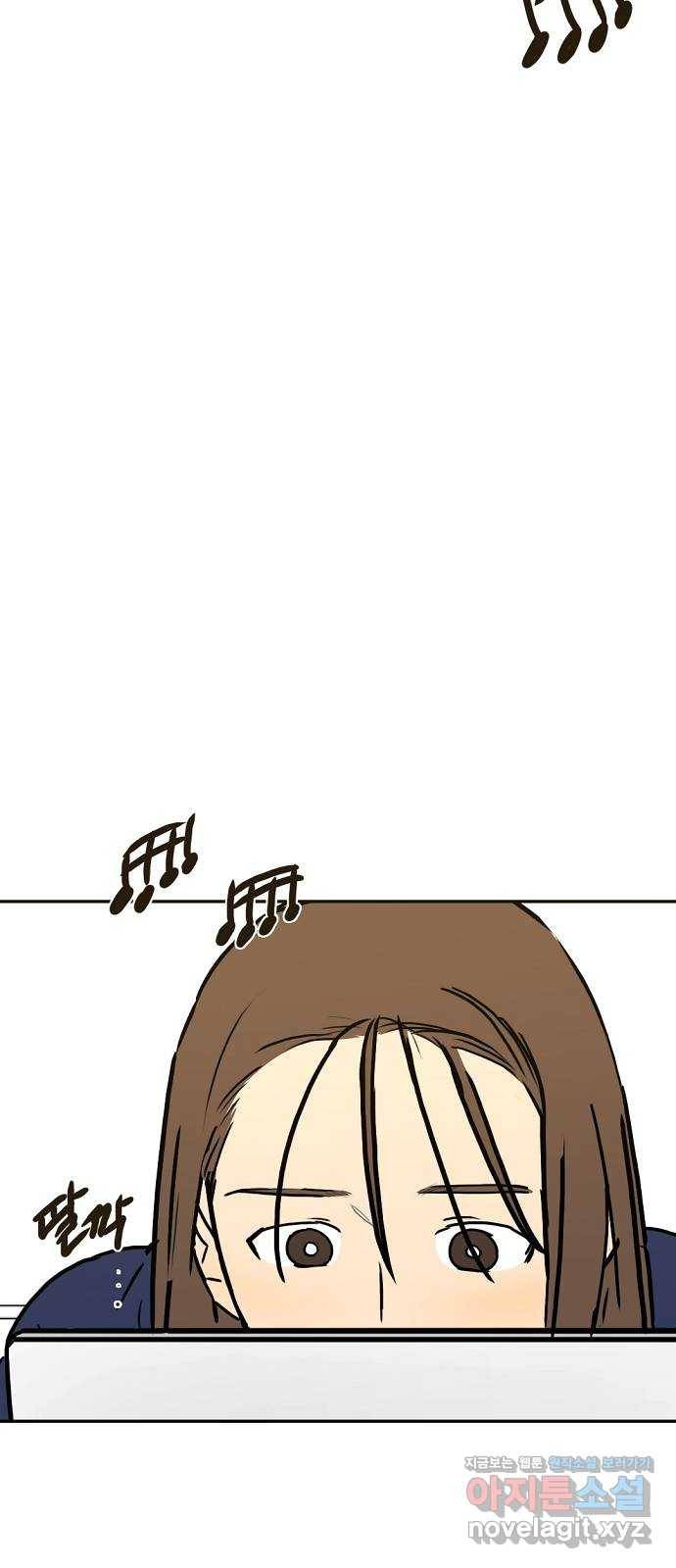 랑데뷰 48화 선택과 후회(5) 22