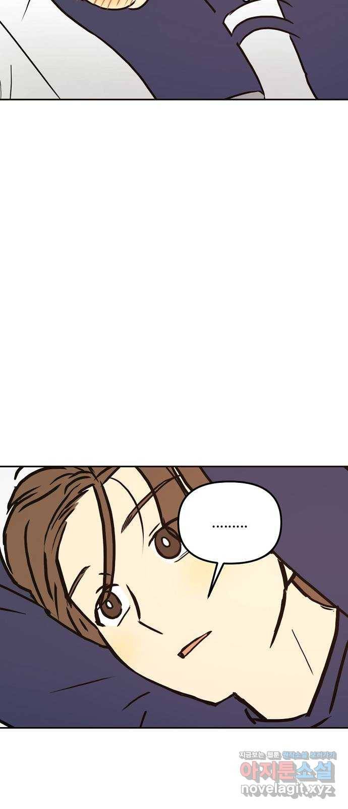 랑데뷰 48화 선택과 후회(5) 25