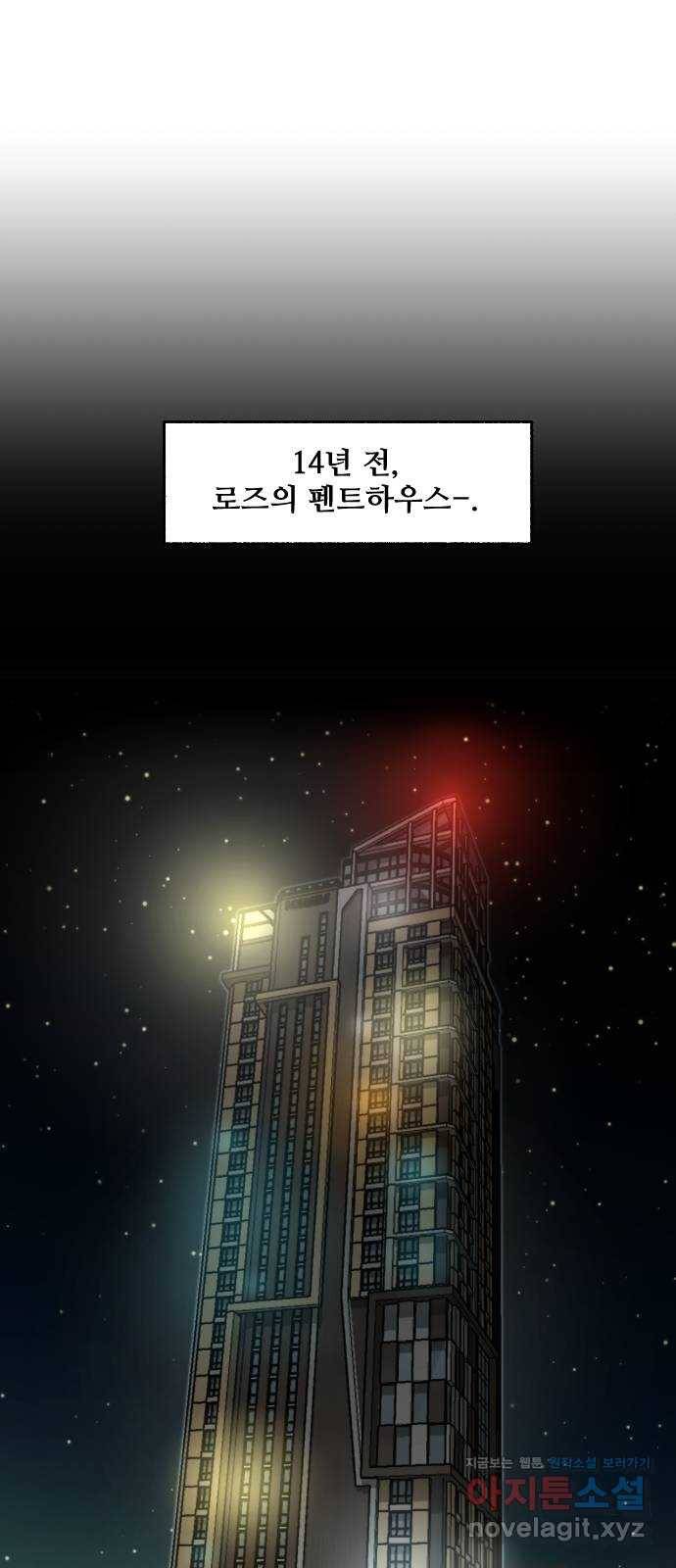 제타 64화 1