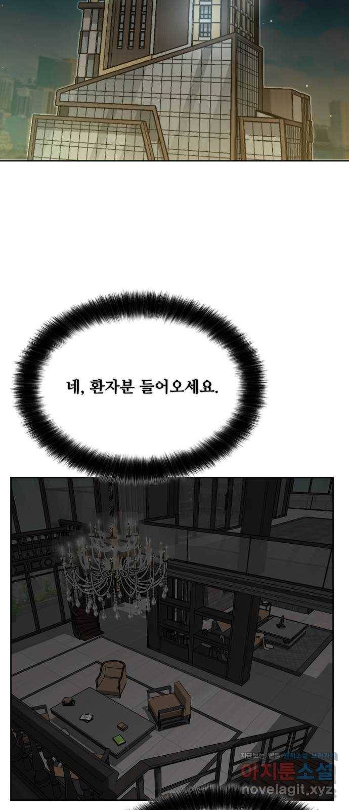 제타 64화 2
