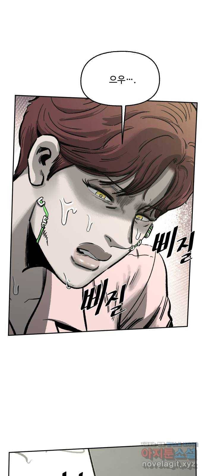 제타 64화 12