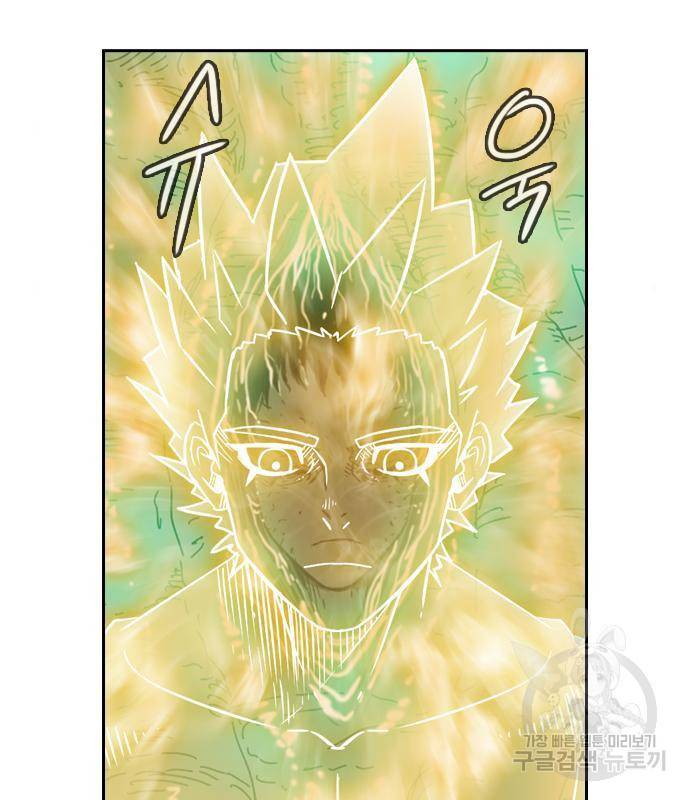마법스크롤 상인 지오 시즌4 20화 16