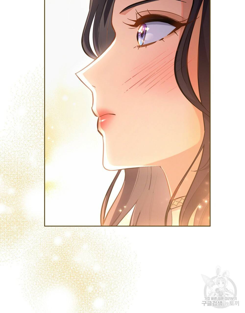 한 배를 탄 사이 30화 8
