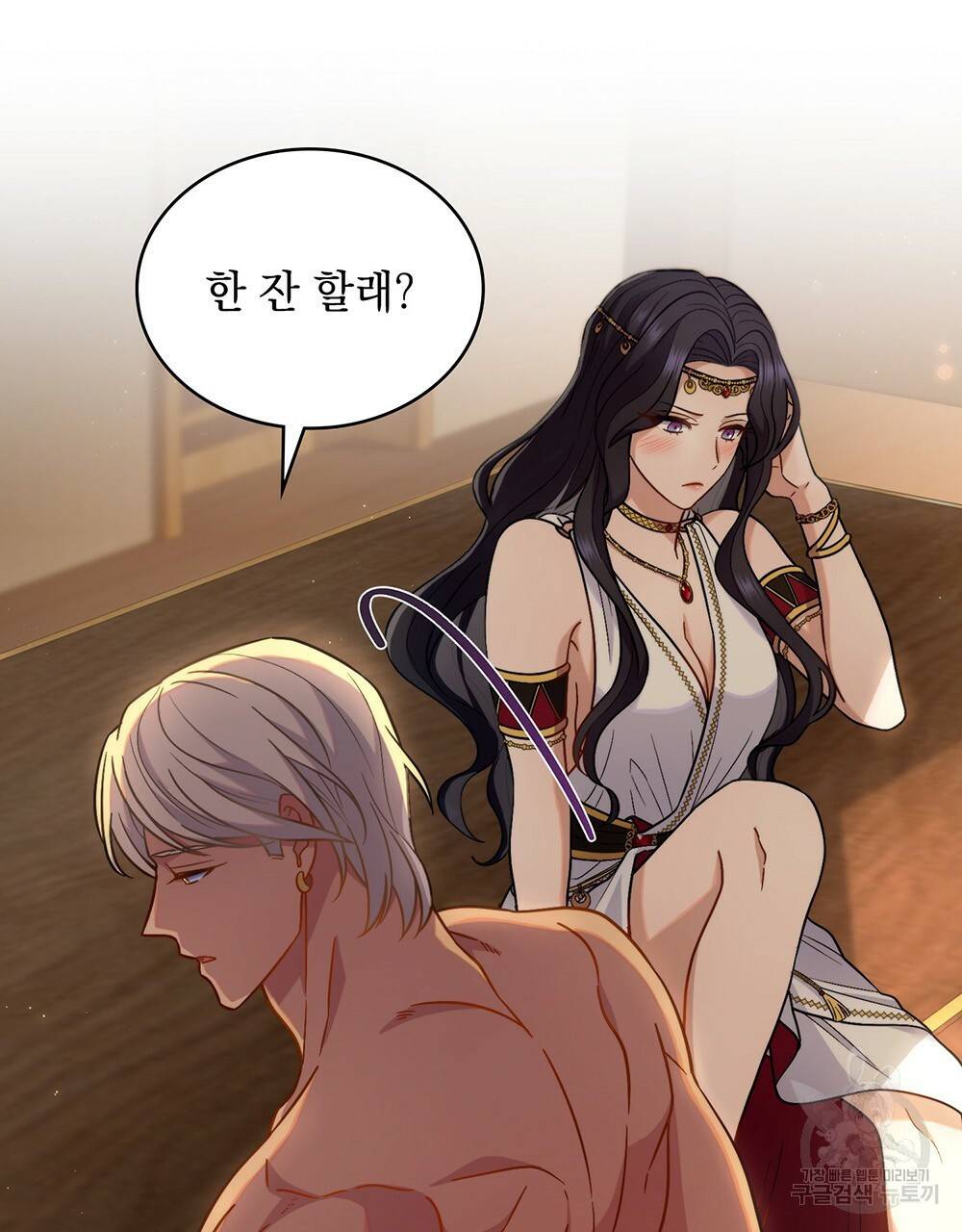 한 배를 탄 사이 30화 15