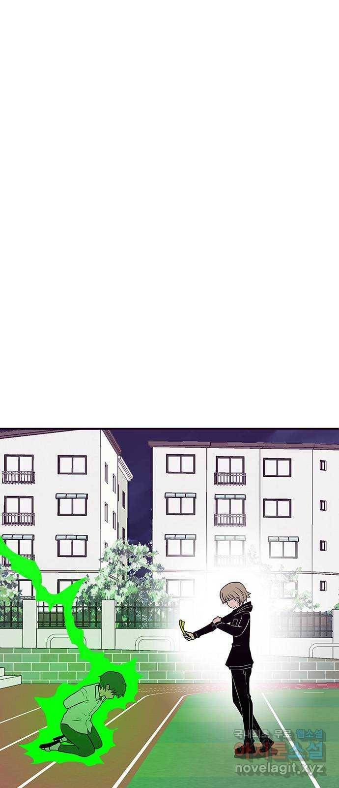 생존고백 33화. 너에게로 2