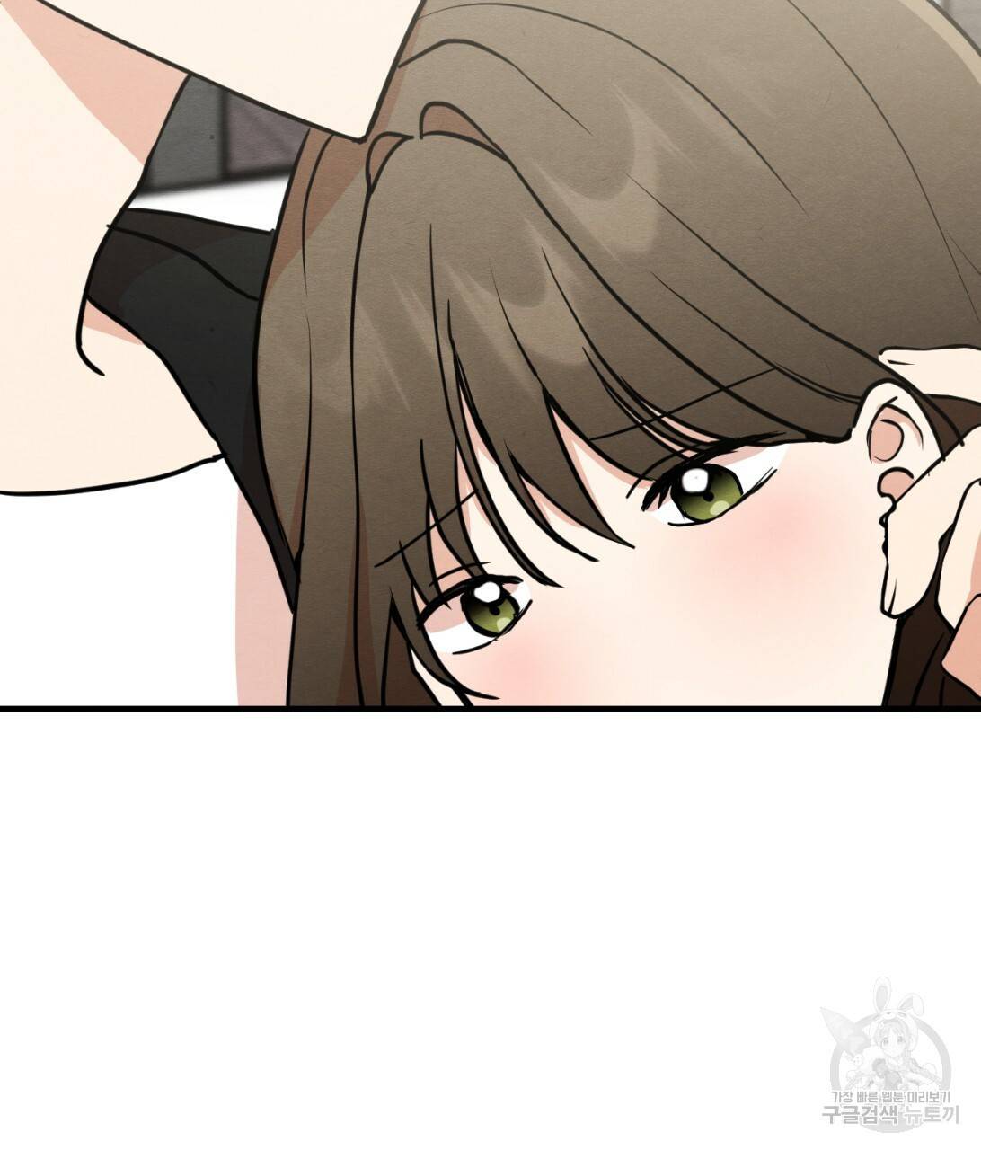 나쁘니까 더 8화 6