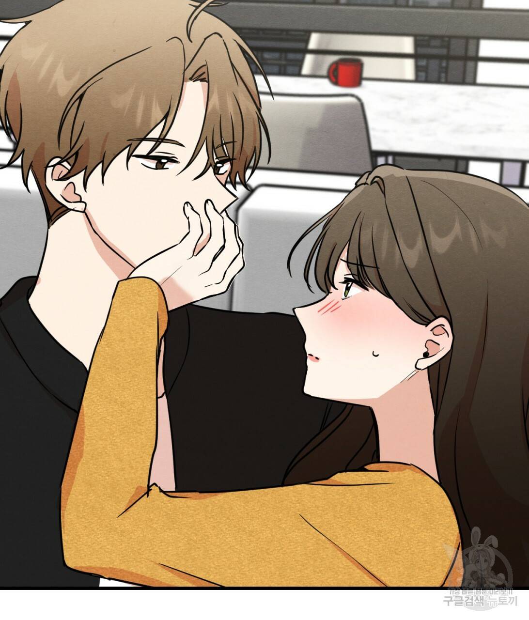 나쁘니까 더 8화 12