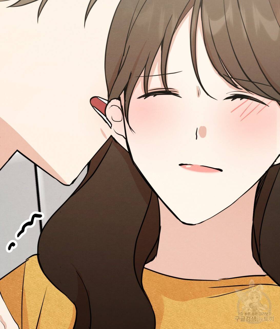 나쁘니까 더 8화 25