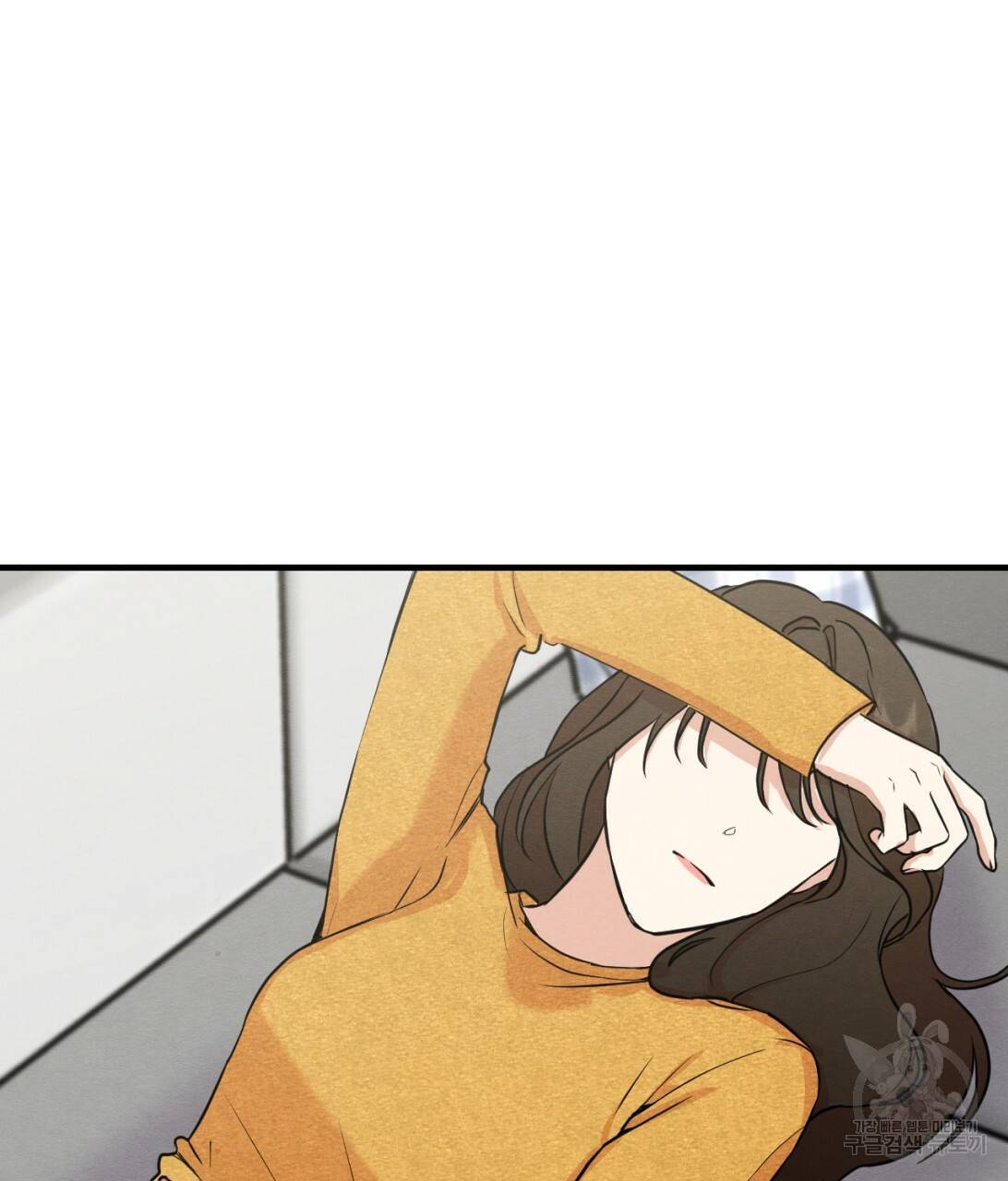나쁘니까 더 8화 30