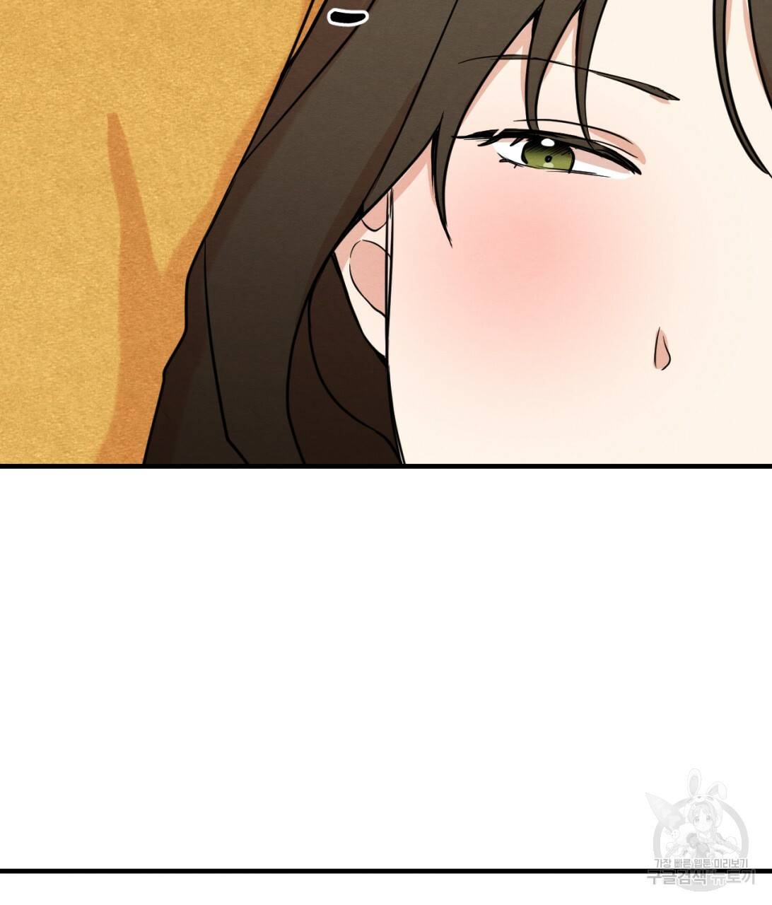 나쁘니까 더 8화 32