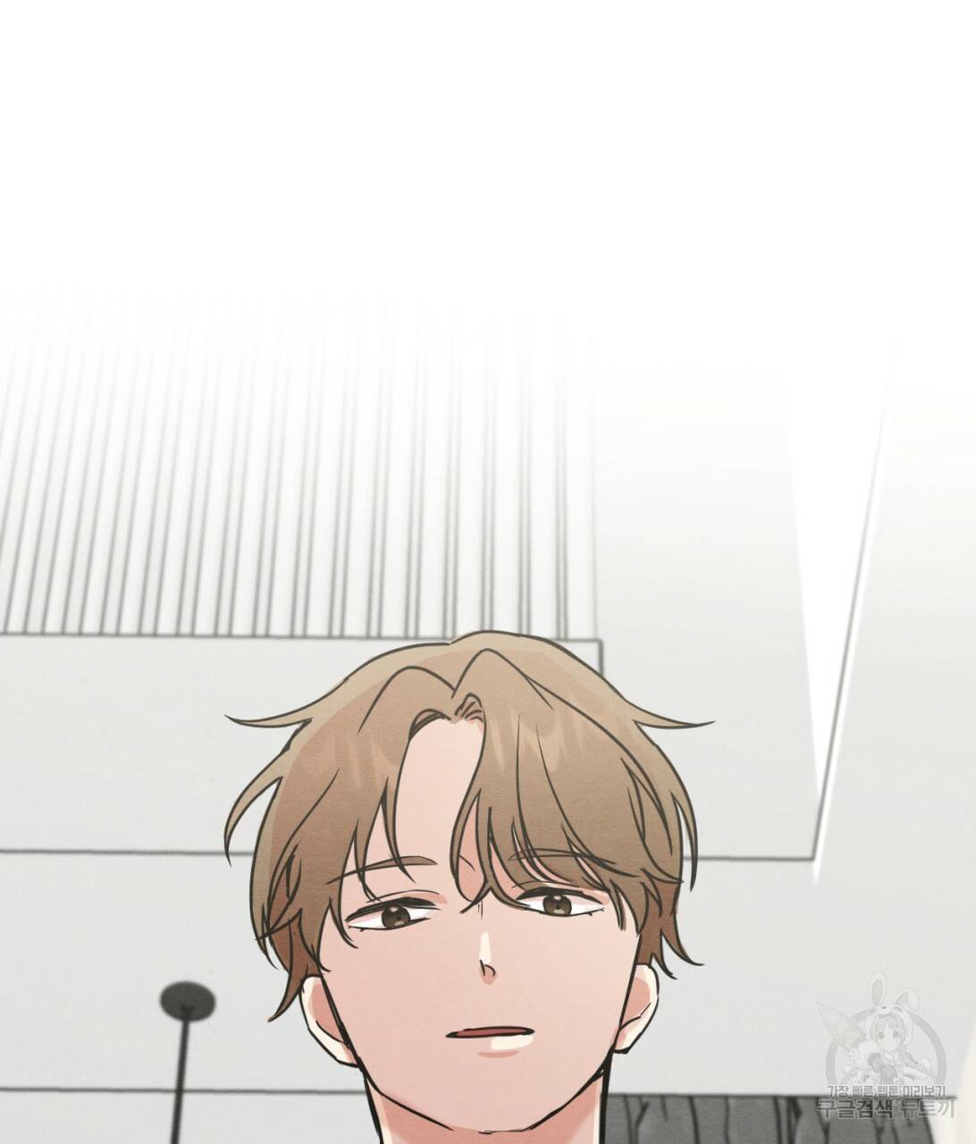 나쁘니까 더 8화 33