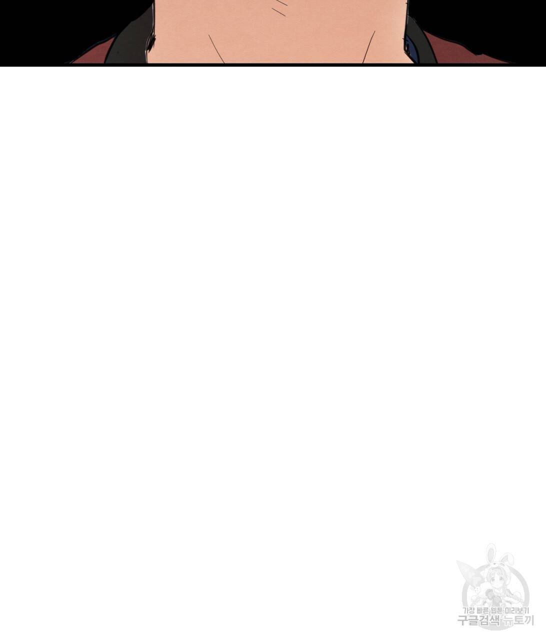 나쁘니까 더 8화 55