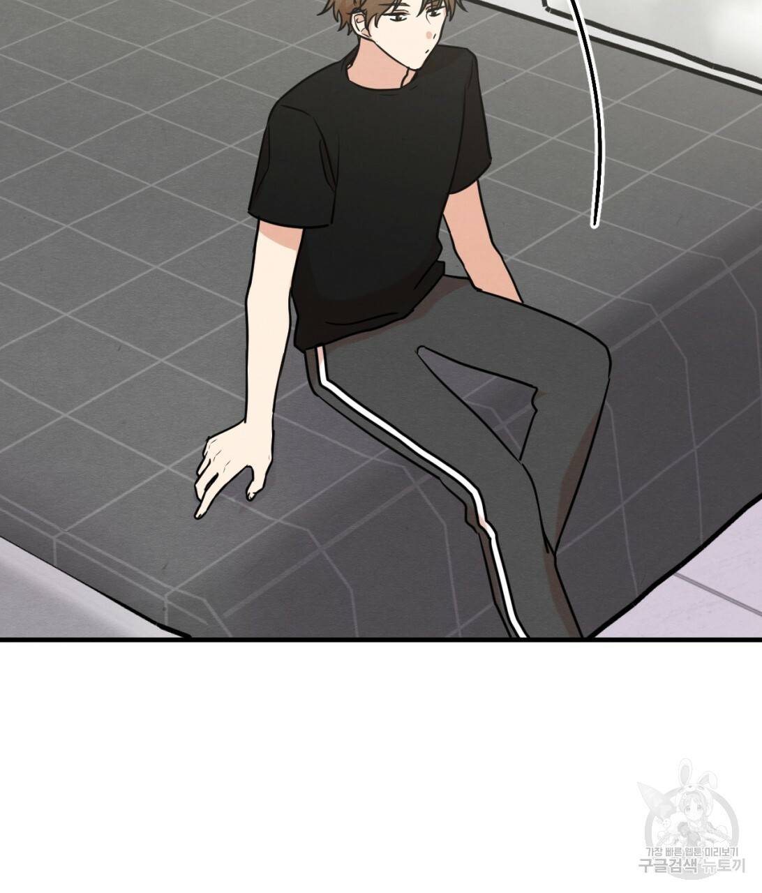 나쁘니까 더 8화 62